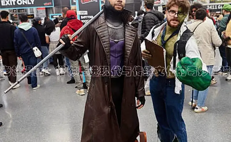 漫天星官方版免费下载