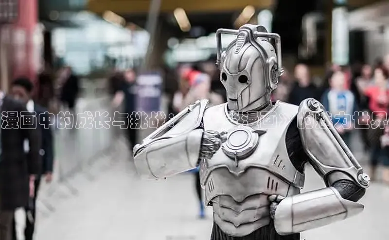 漫天星官网下载