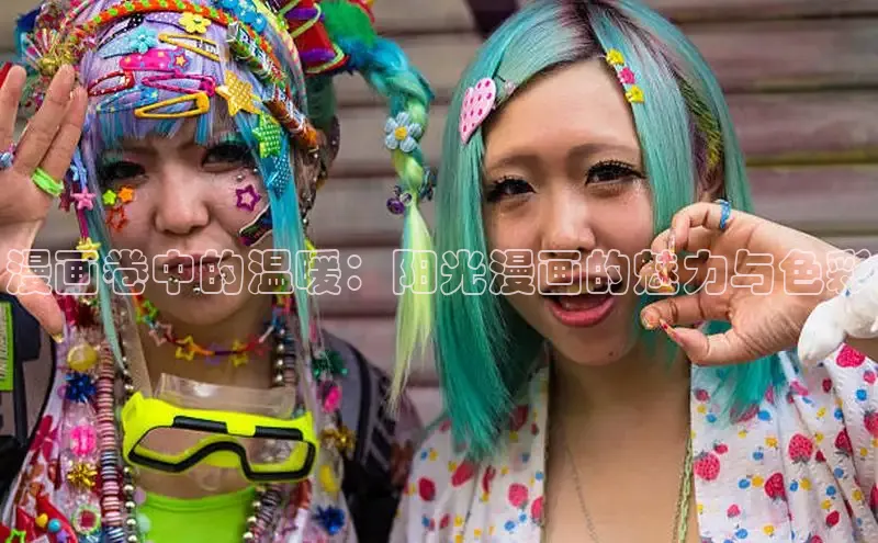 漫天星官网下载