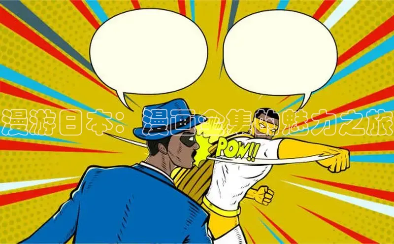 漫天星官方版免费下载