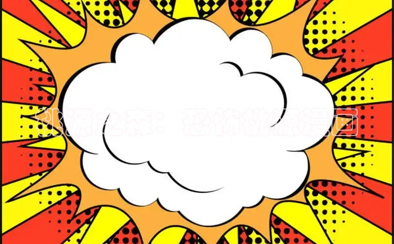 漫天星漫画最新版本下载