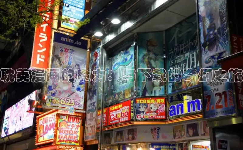 满天星app漫画免费下载