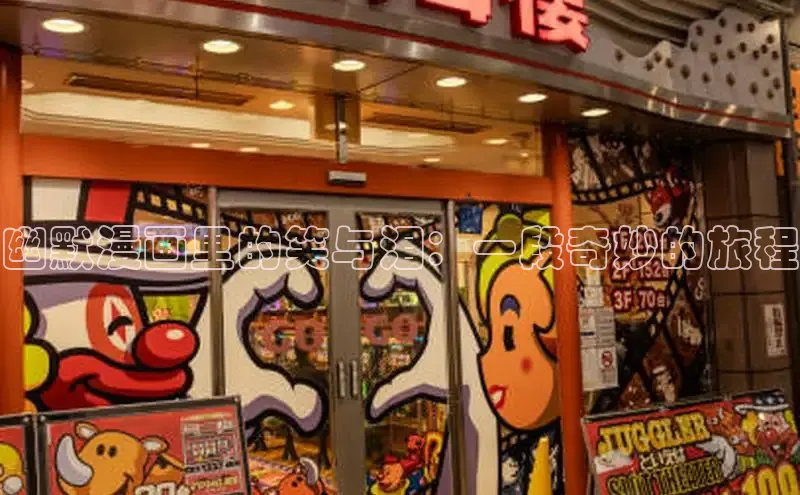 漫天星漫画app官网下载安装