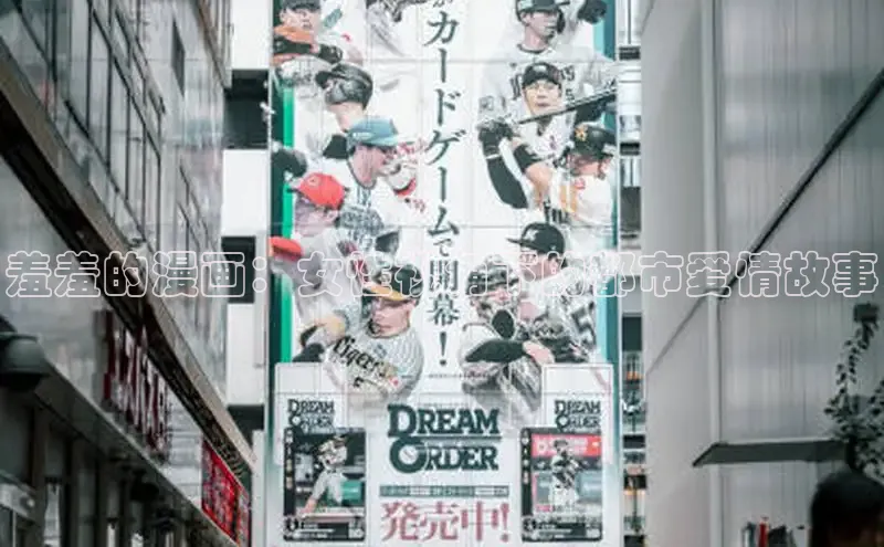 漫天星下载漫画