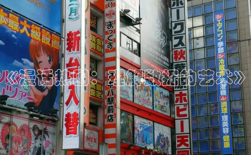 漫天星漫画官网入口