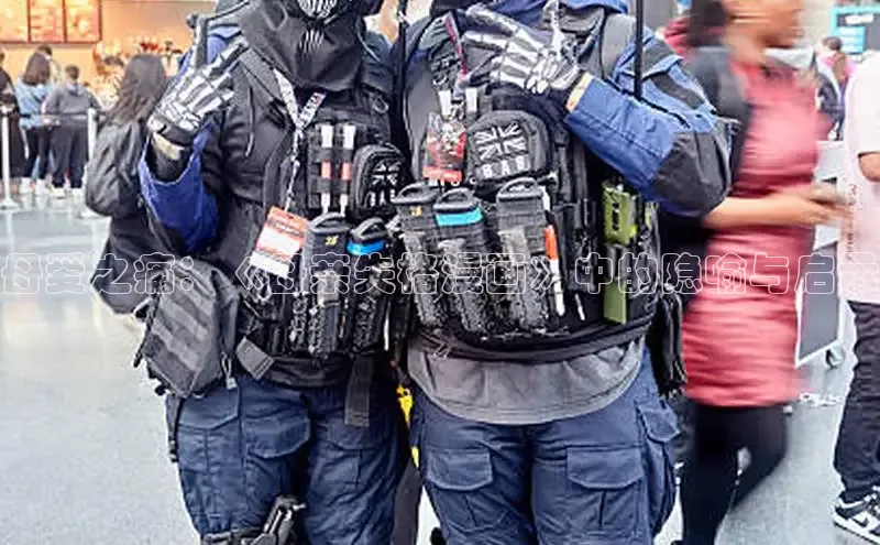 漫天星官网下载