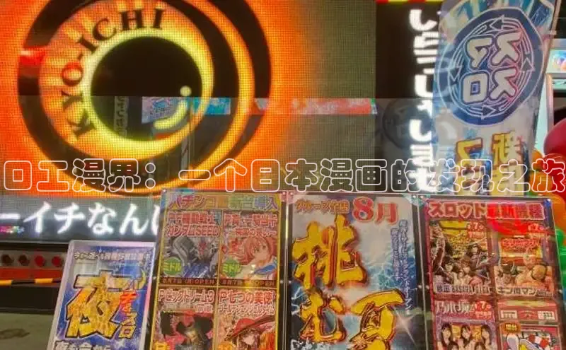 漫天星官网下载