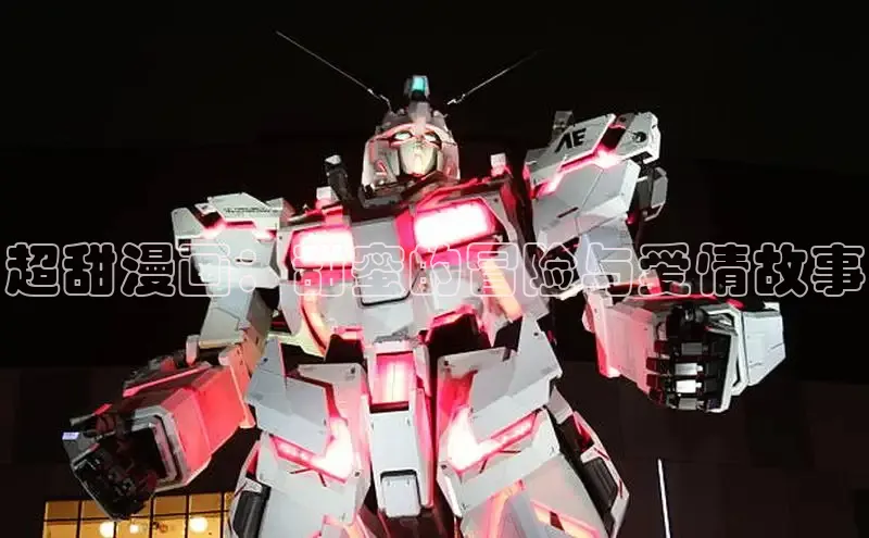 漫天星漫画官网入口