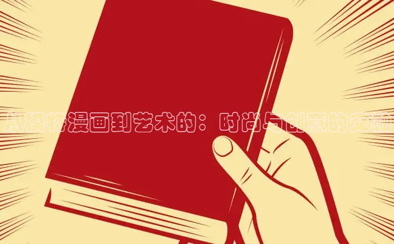 漫天星漫画官网入口