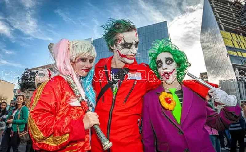 漫天星下载漫画