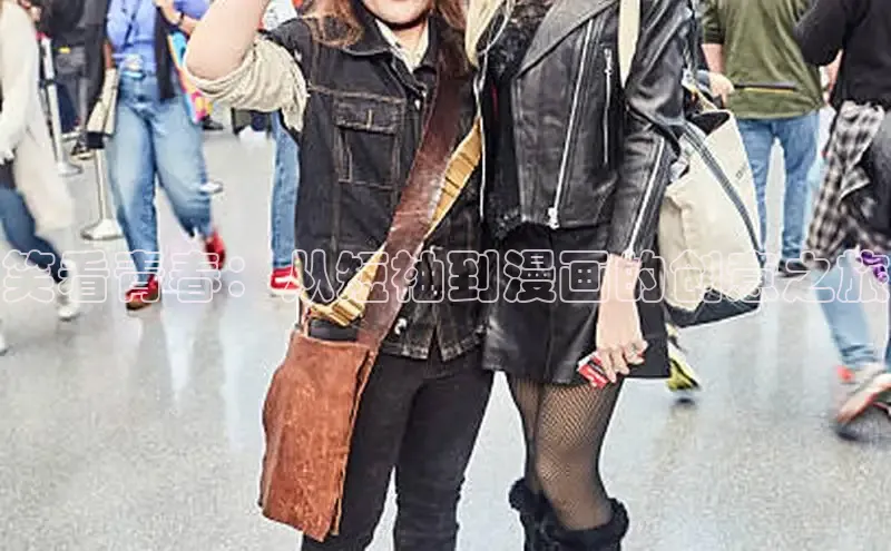 漫天星漫画app官网下载安装