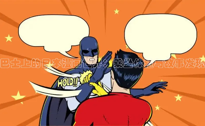 漫天星官方版免费下载