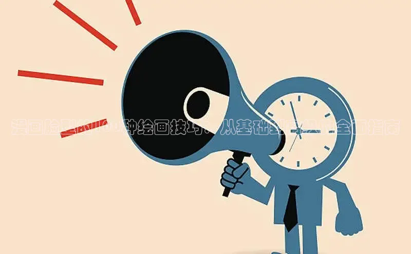 漫天星漫画最新版本下载