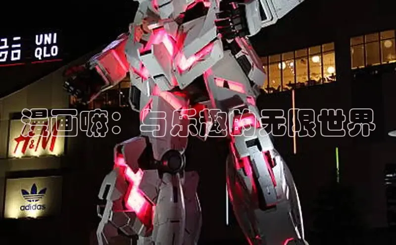 漫天星漫画app官网下载安装